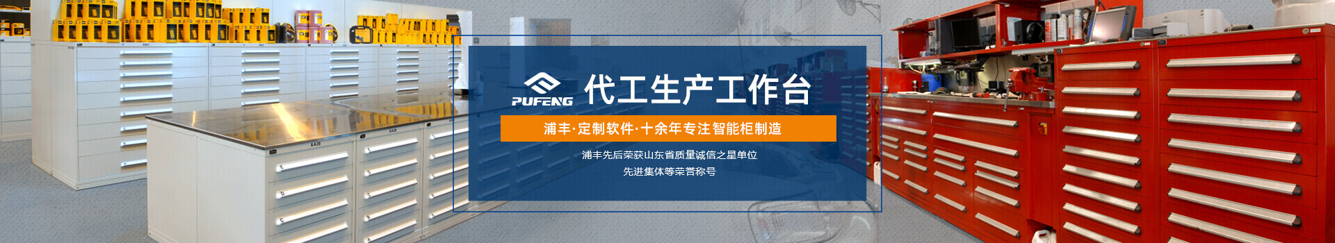 機(jī)床工作臺(tái) 機(jī)床工作臺(tái)